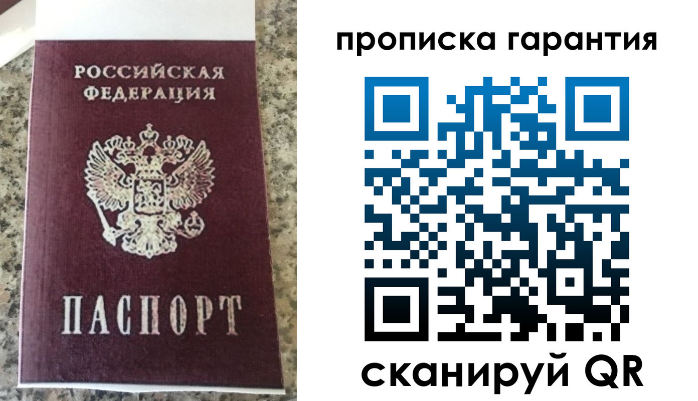 регистрация для школы в Уржуме