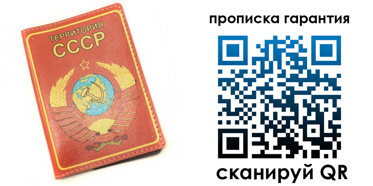 временная регистрация адрес в Уржуме