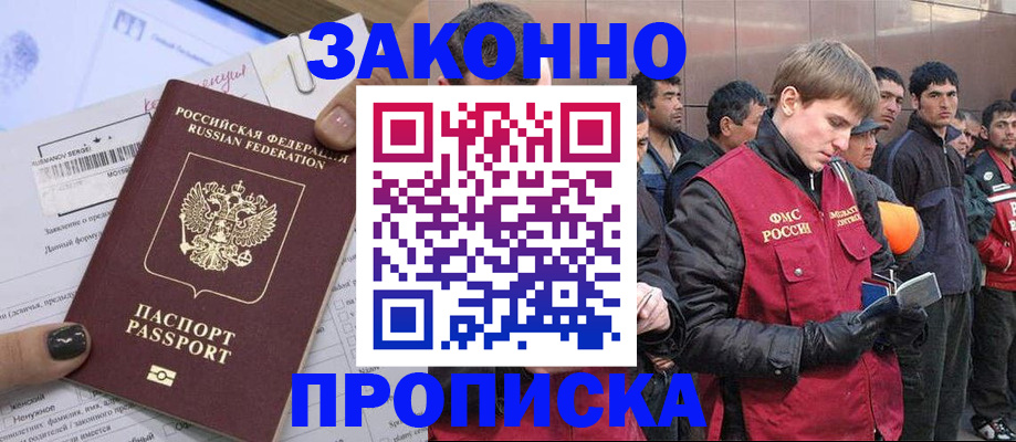 пропишу в квартире в Уржуме