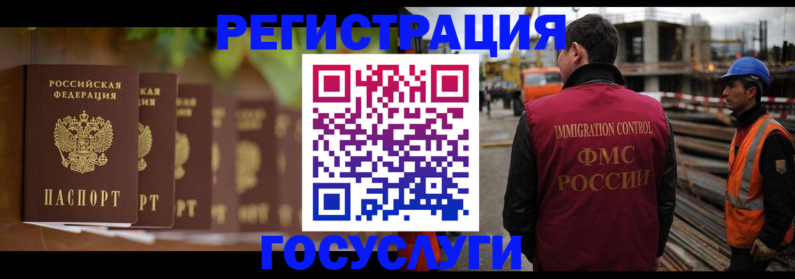 регистрация для дет. сада в Уржуме