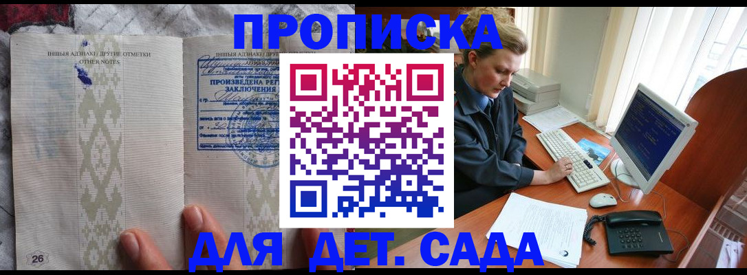 временная регистрация поиск в Уржуме